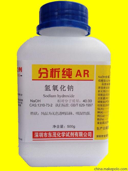 深圳總代理——廣州洛辛寶化工廠分析純AR氫氧化鈉500ml瓶裝 純堿優(yōu)勢分析