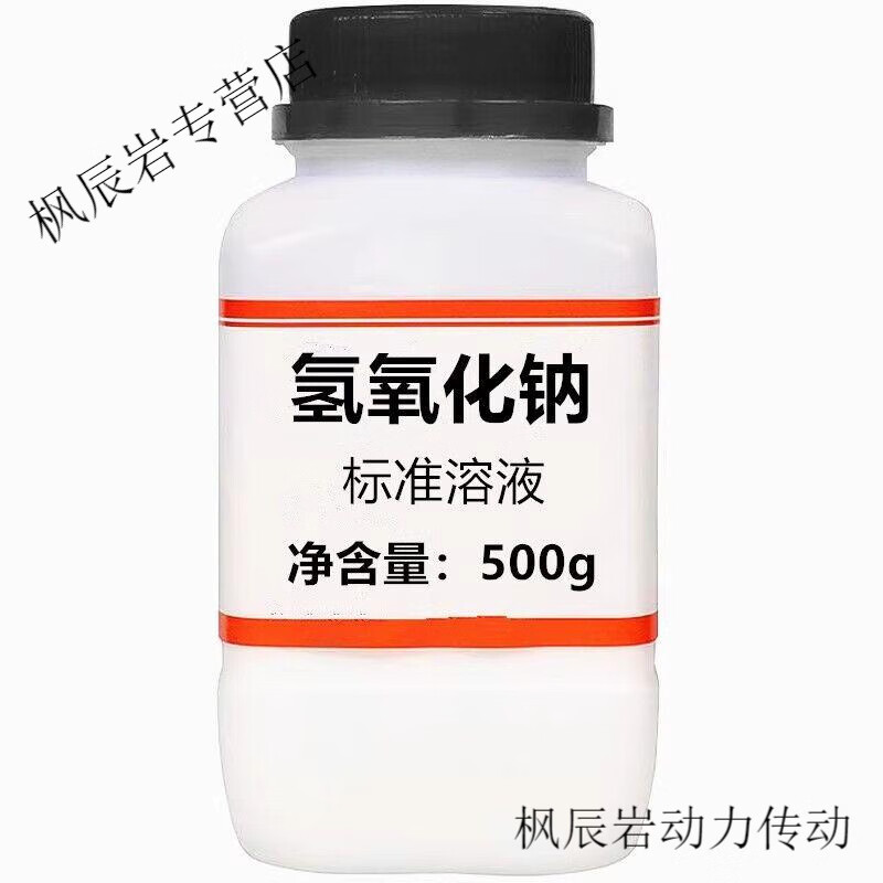 氫氧化鈉溶液 從實驗室到生活的多面應用