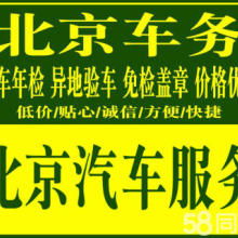 成華區(qū)幫車辦商務信息咨詢服務部 專業(yè)信息咨詢，助力商業(yè)決策