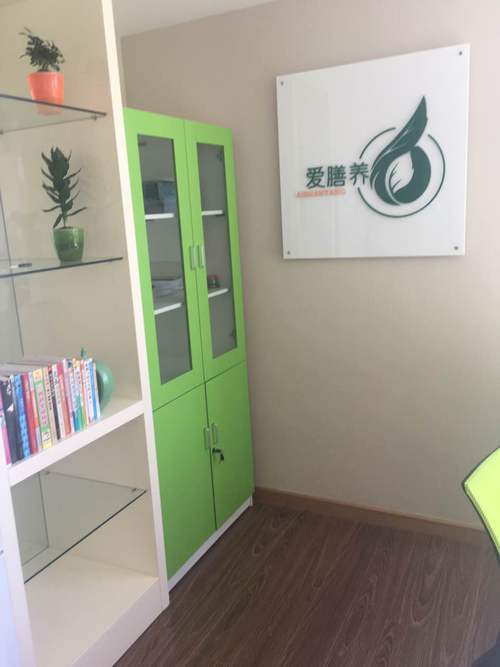 天津愛膳養健康信息咨詢