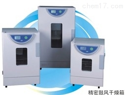 BPG-9070A-上海一恒BPG-9070A精密電熱恒溫鼓風干燥箱 實驗室烘箱恒溫箱(液晶屏) _供應(yīng)信息_商機_中國化工儀器網(wǎng)