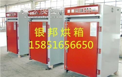 電子產(chǎn)品烘箱 精密電子烘箱圖片