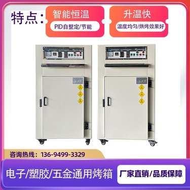 精密烘箱價(jià)格解析 多因素決定的一臺(tái)設(shè)備究竟多少錢？